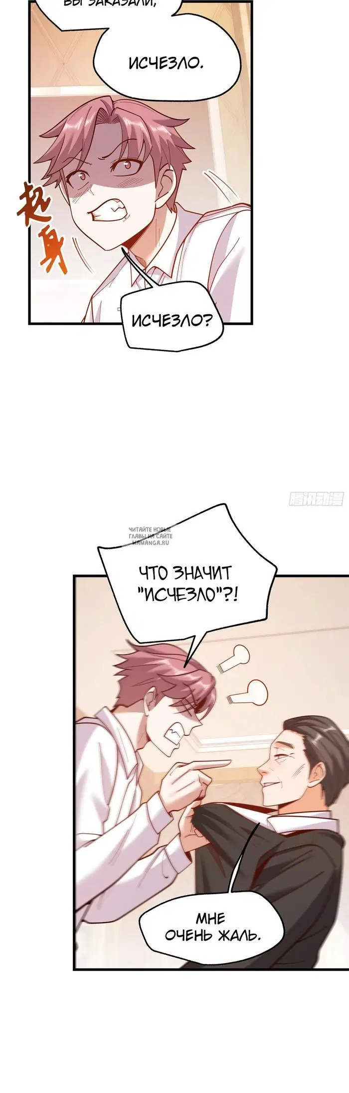 Page 2.000