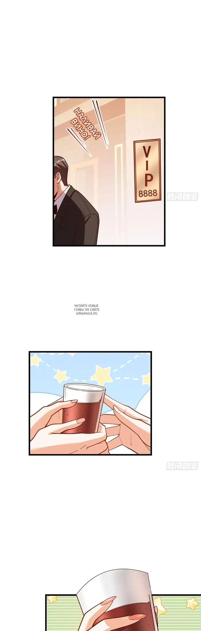 Page 2.000