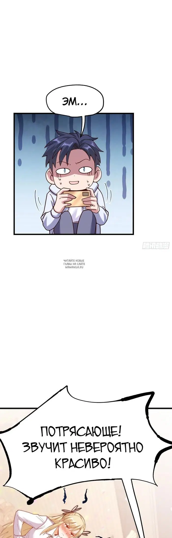Page 2.000