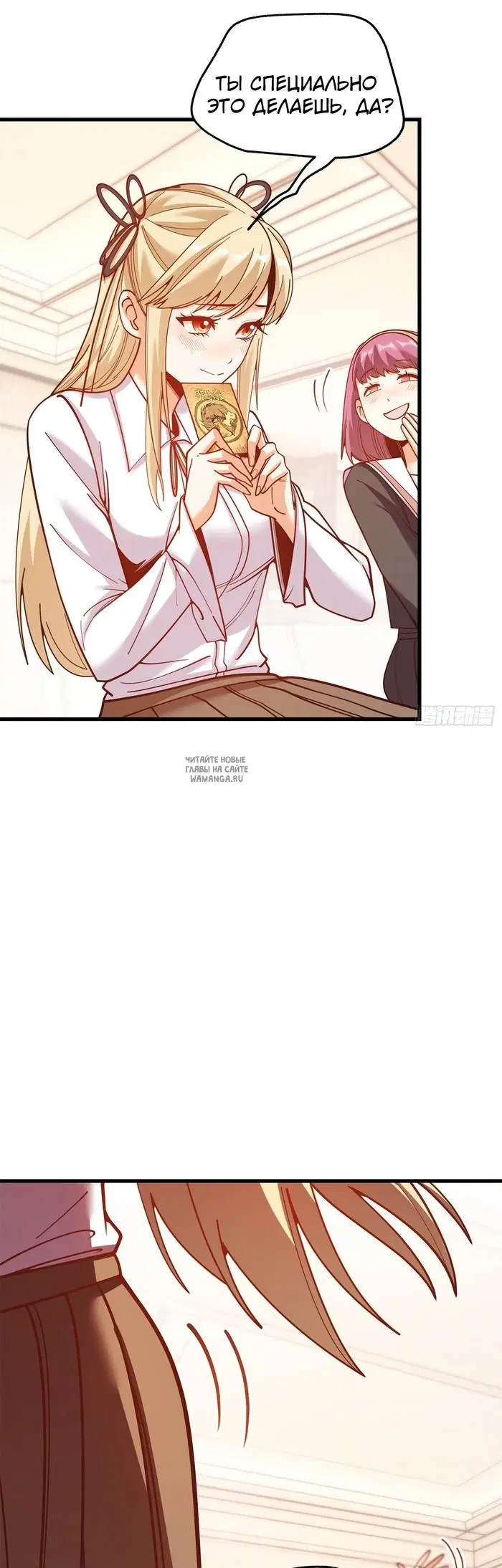 Page 2.000