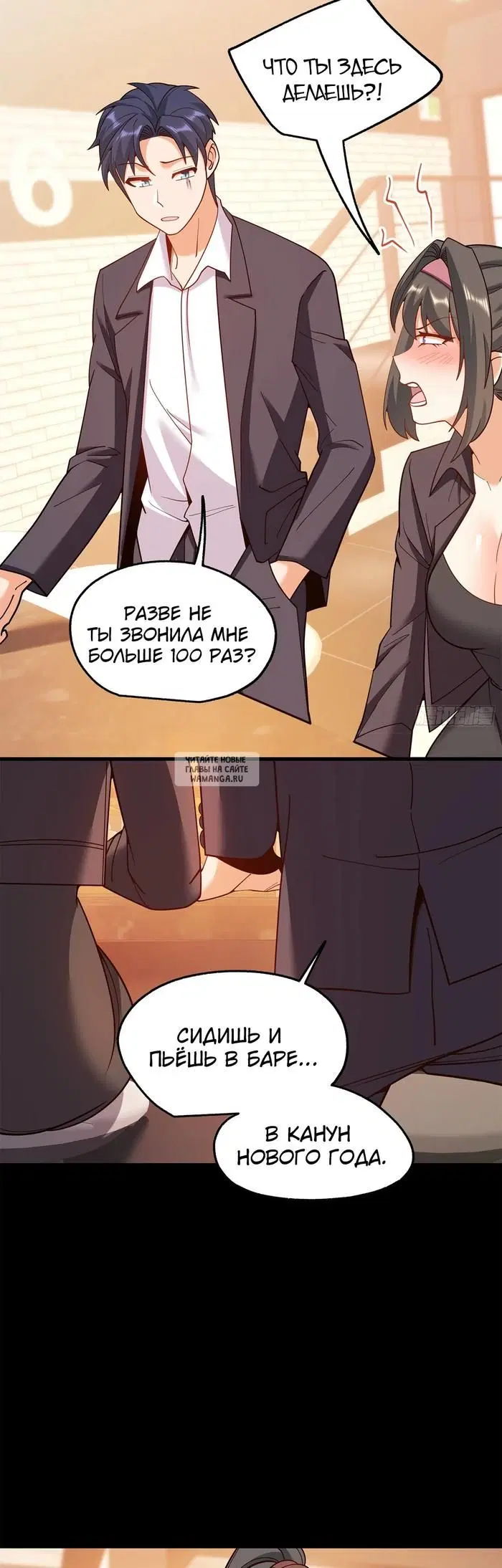 Page 2.000