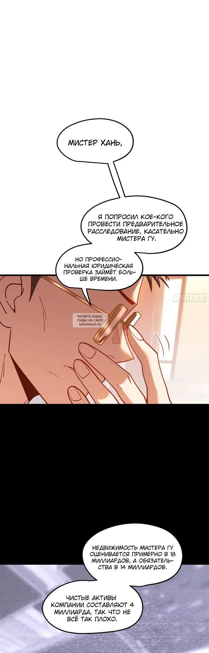Page 2.000