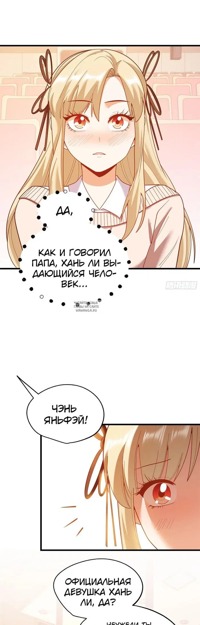 Page 2.000