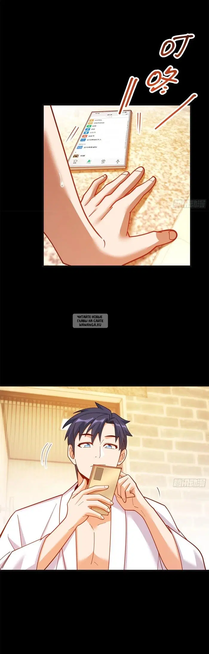 Page 2.000