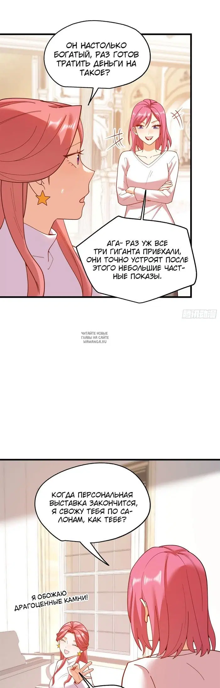Page 2.000