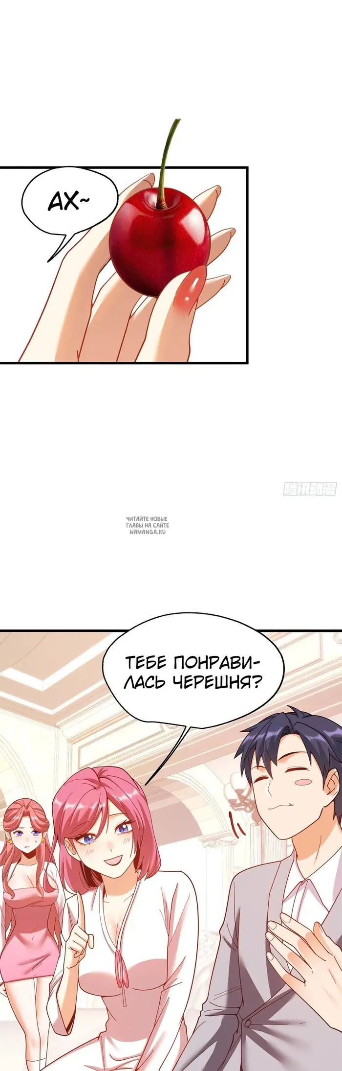 Page 2.000