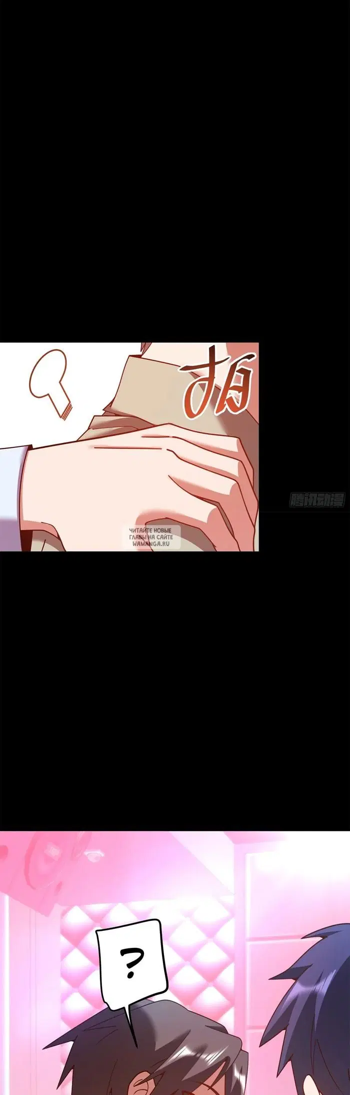 Page 2.000