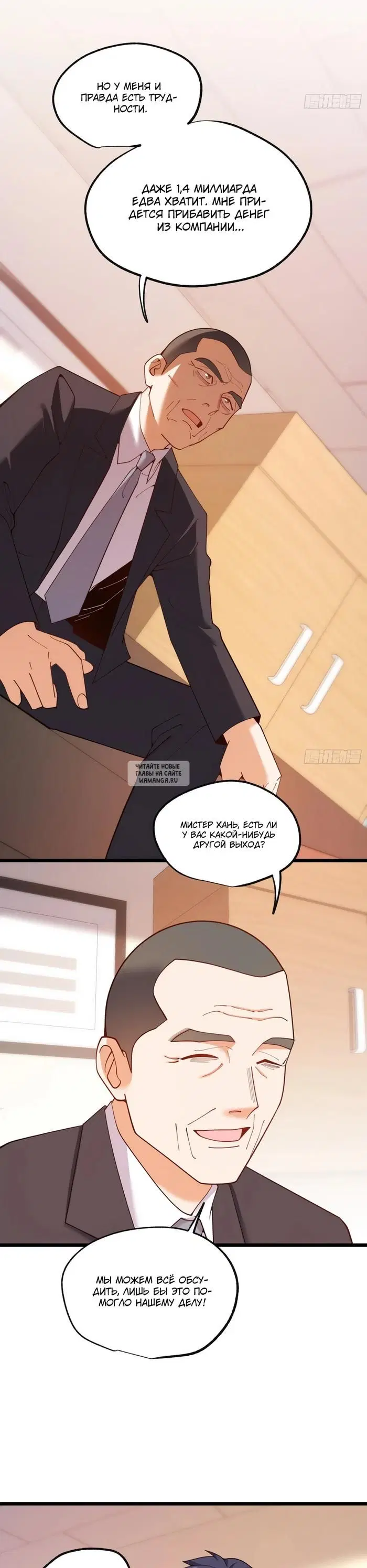 Page 2.000