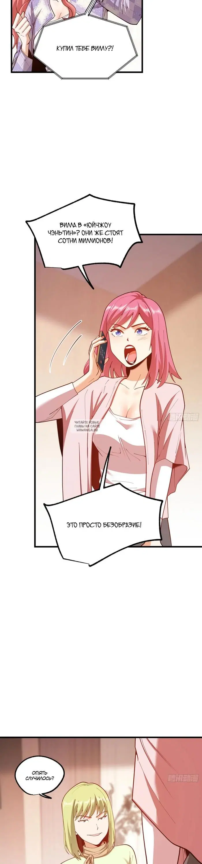 Page 2.000