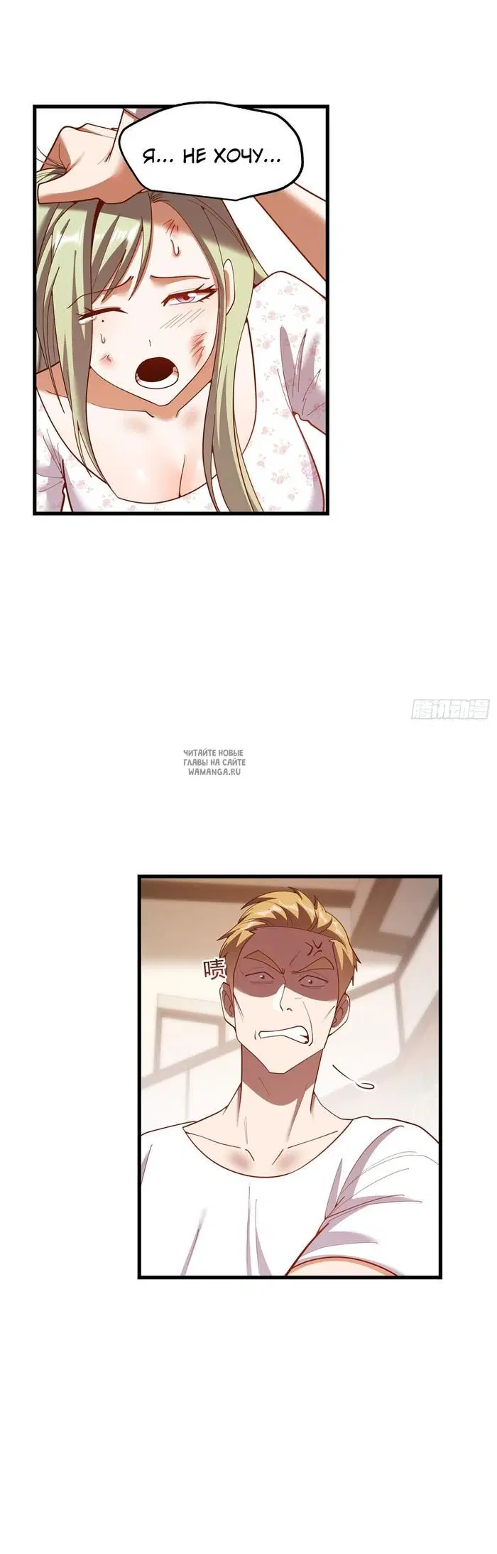 Page 2.000