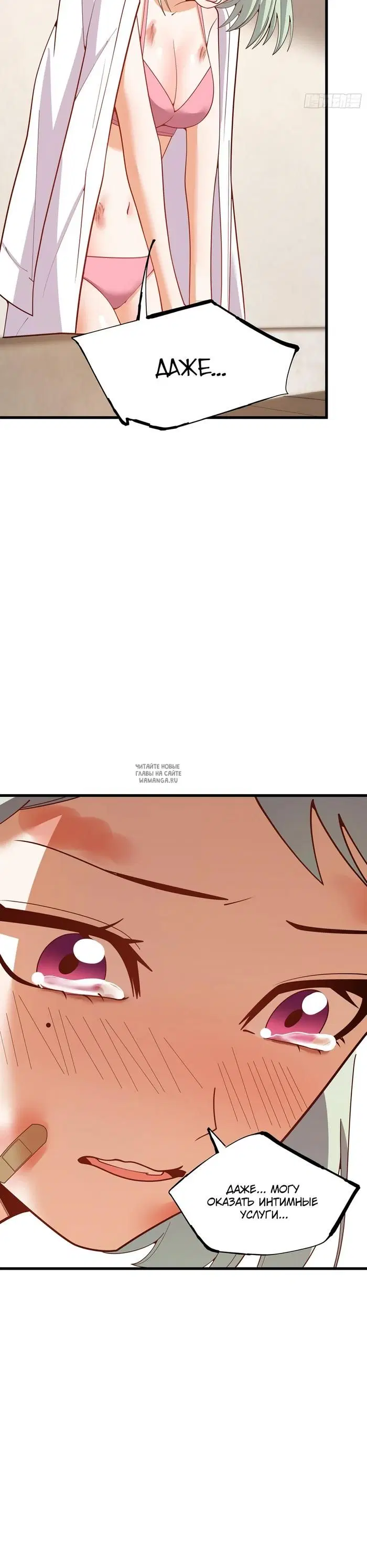 Page 2.000
