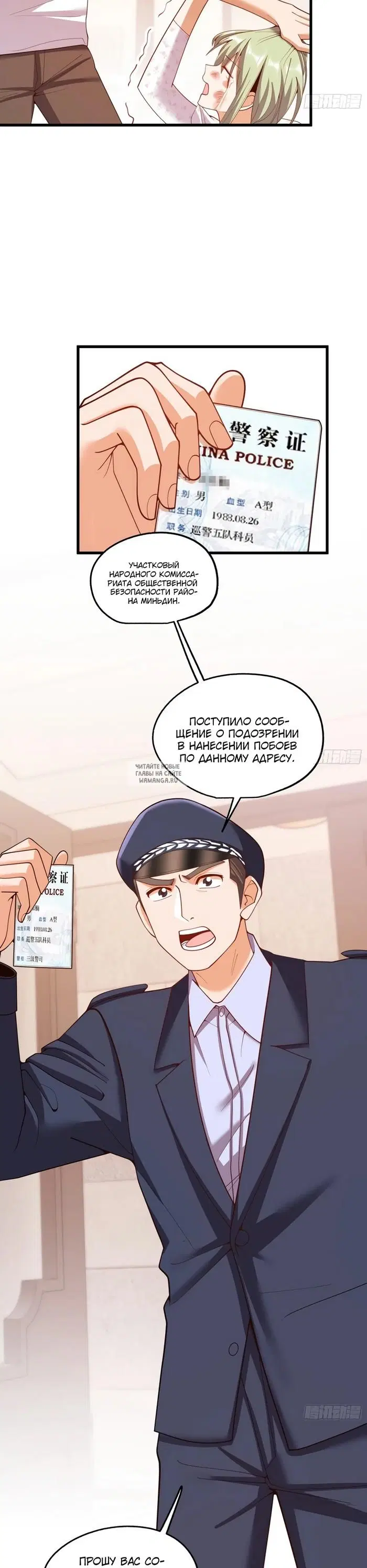 Page 2.000