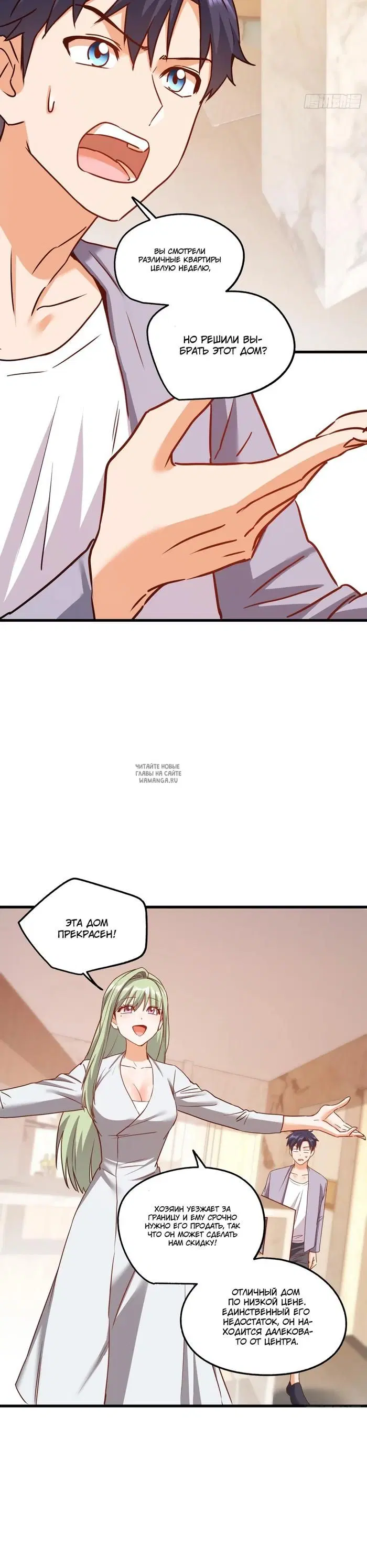 Page 2.000