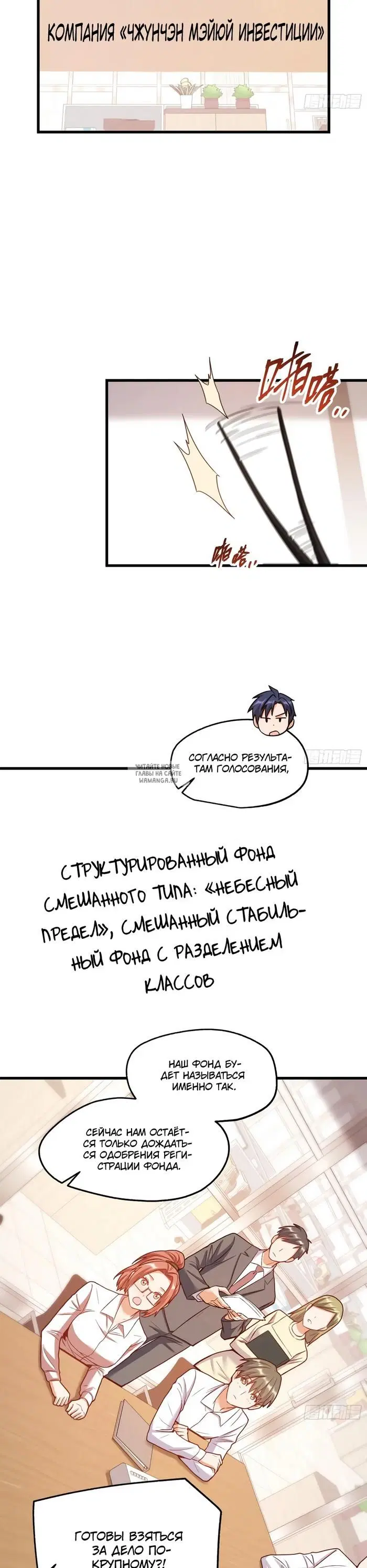 Page 2.000