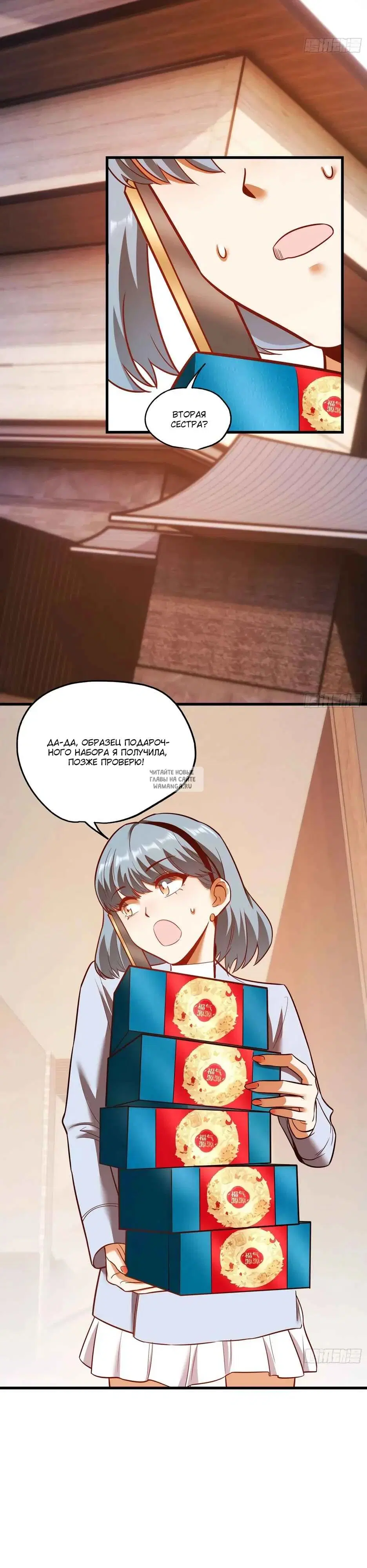 Page 2.000