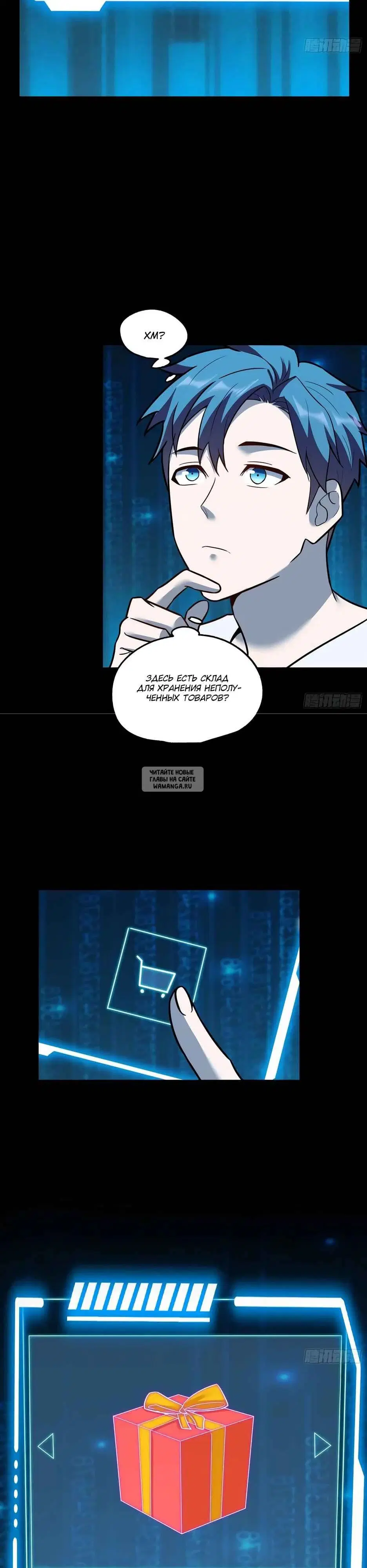 Page 2.000