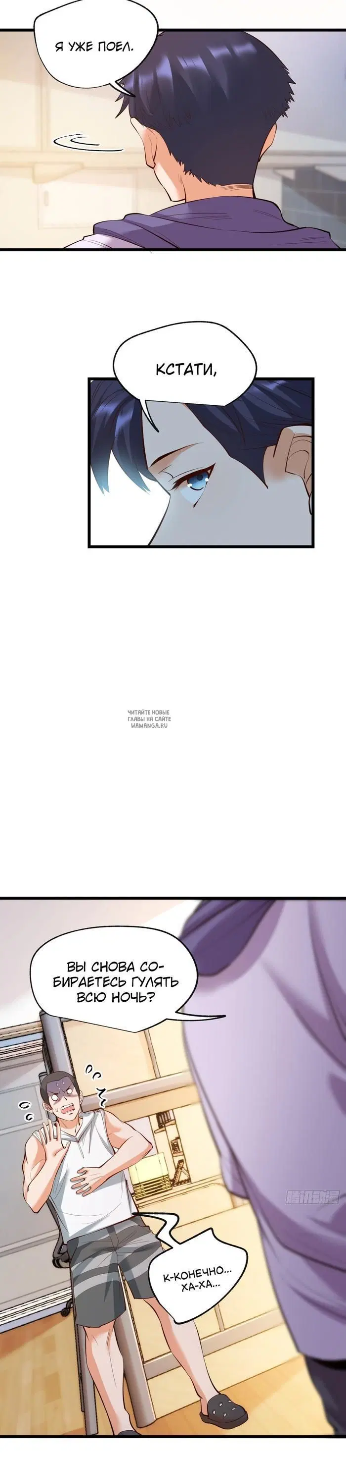 Page 22.000