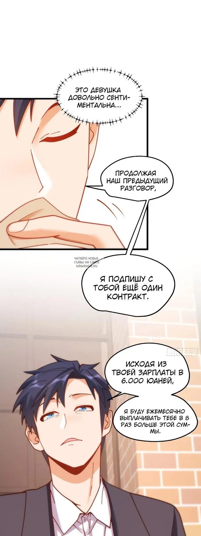 Page 22.000