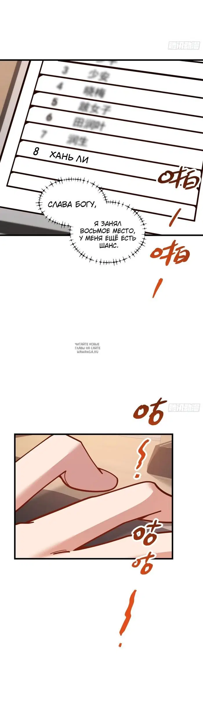 Page 22.000