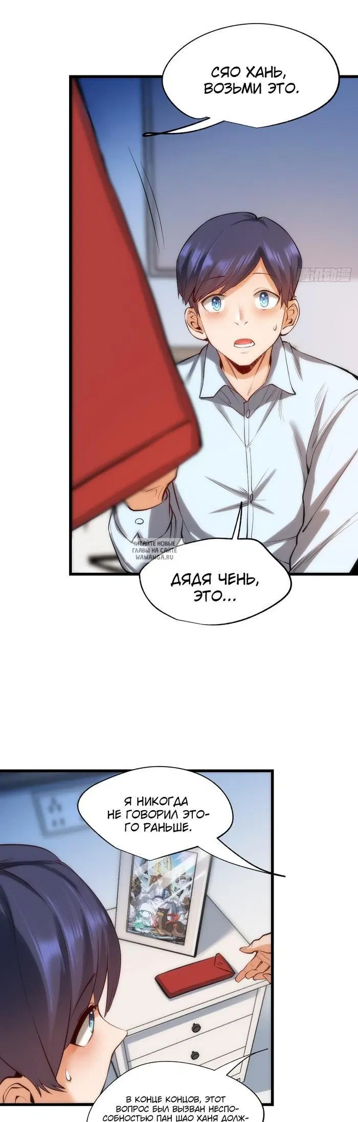 Page 23.000