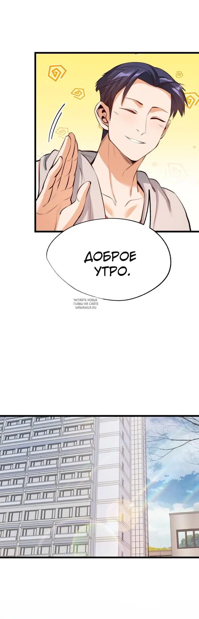 Page 23.000