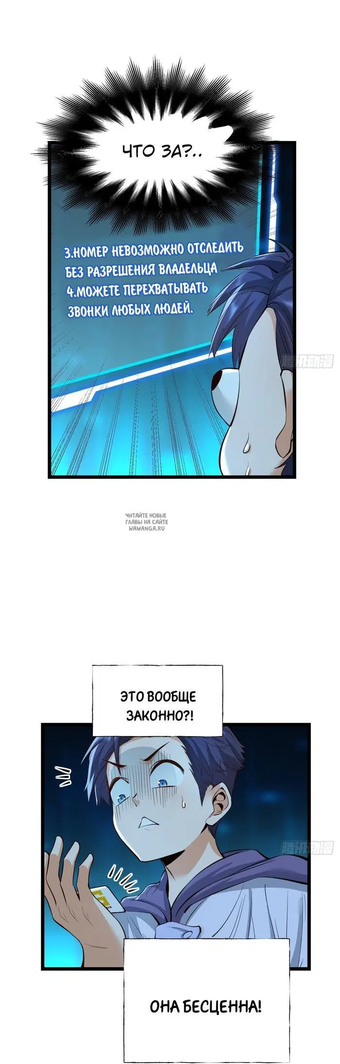 Page 23.000