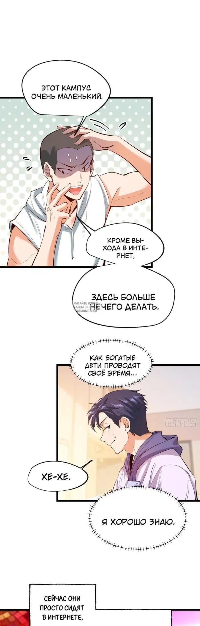 Page 23.000