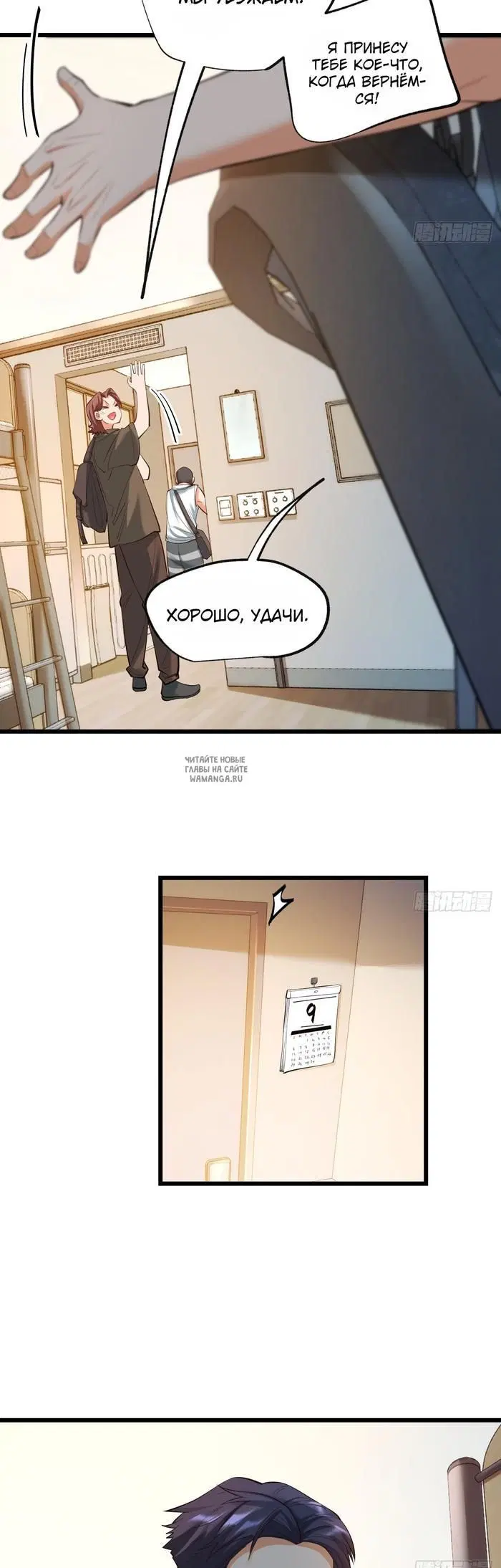 Page 23.000