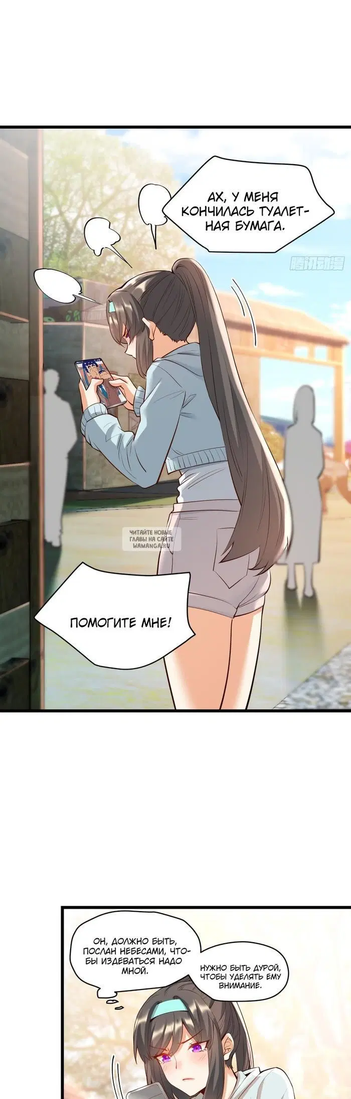 Page 23.000