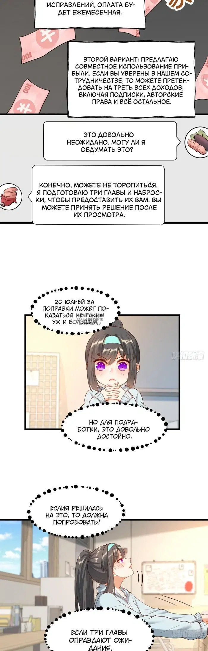Page 23.000