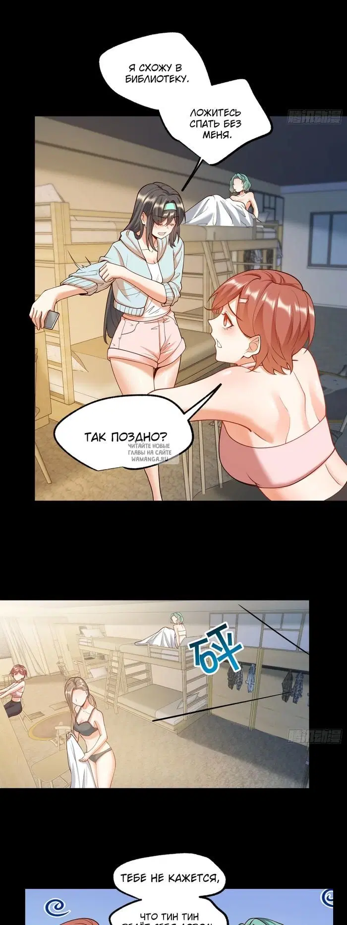 Page 23.000
