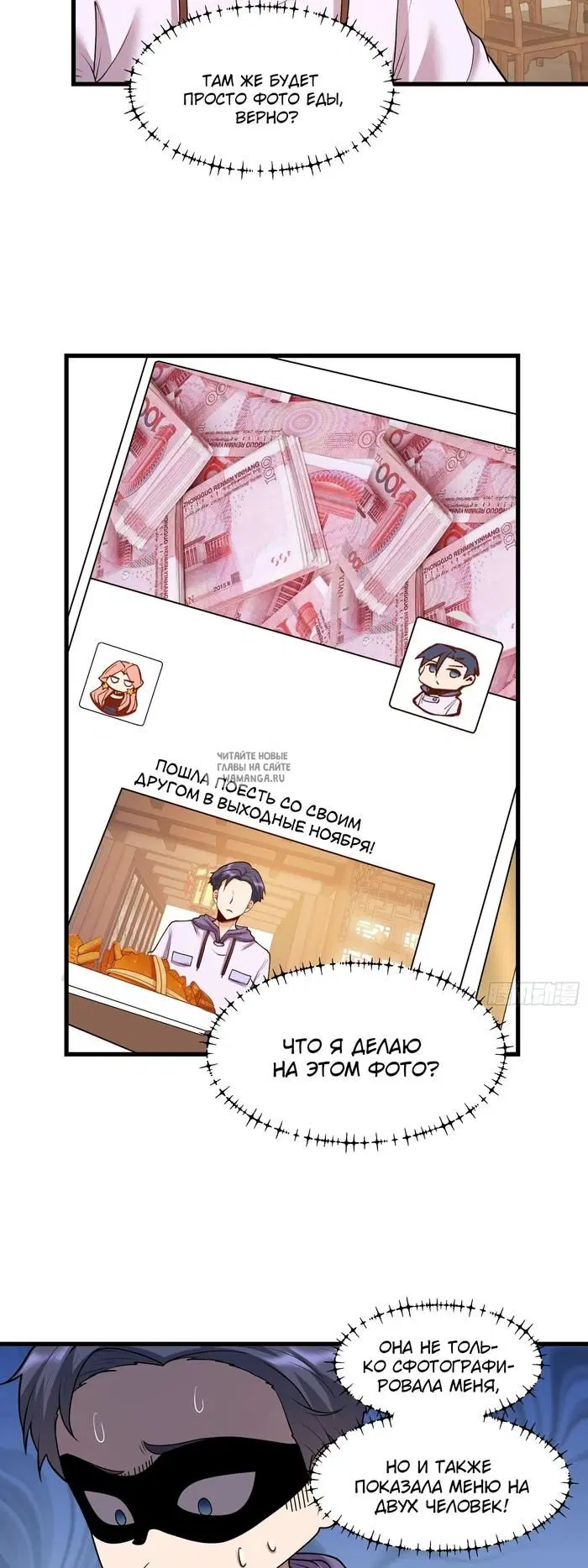 Page 23.000