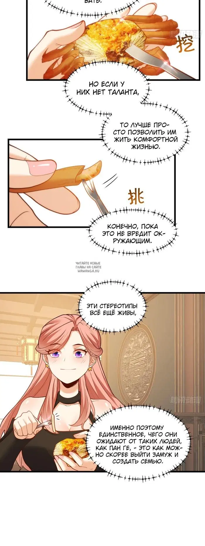 Page 23.000