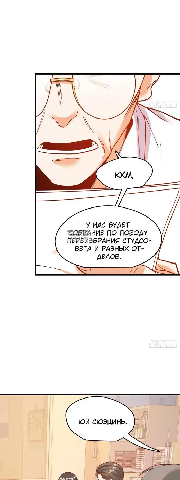 Page 23.000