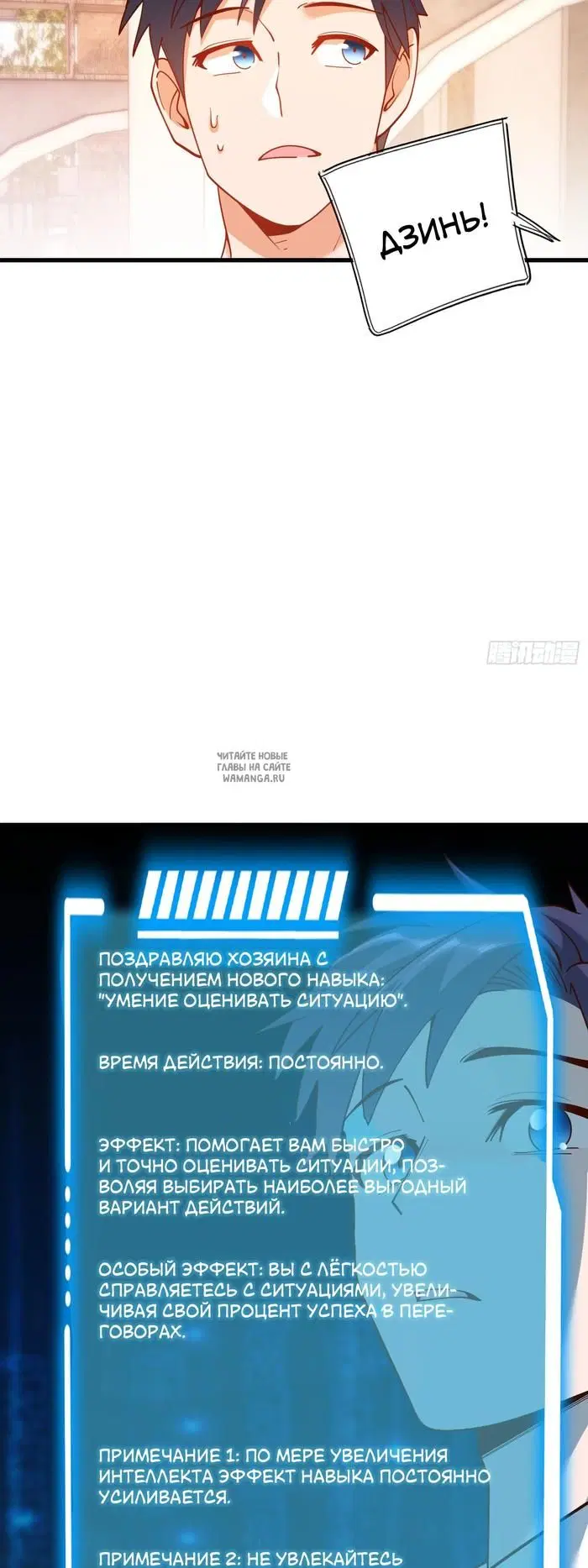 Page 23.000