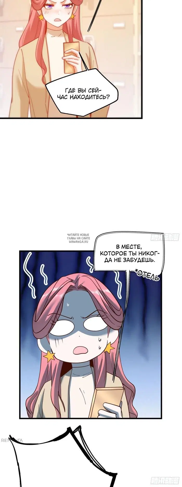 Page 23.000