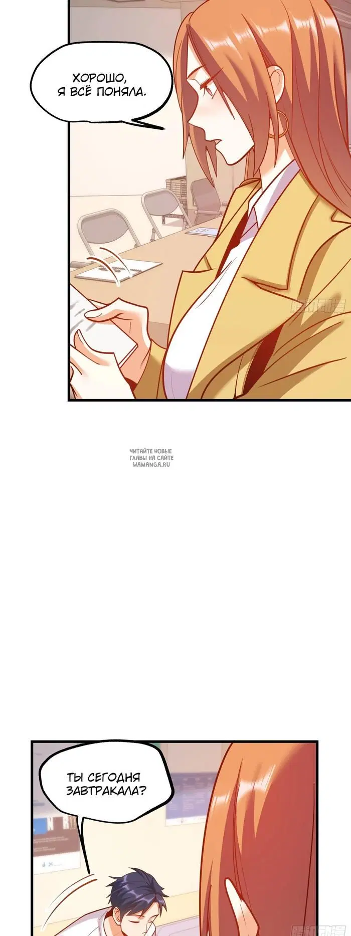 Page 23.000
