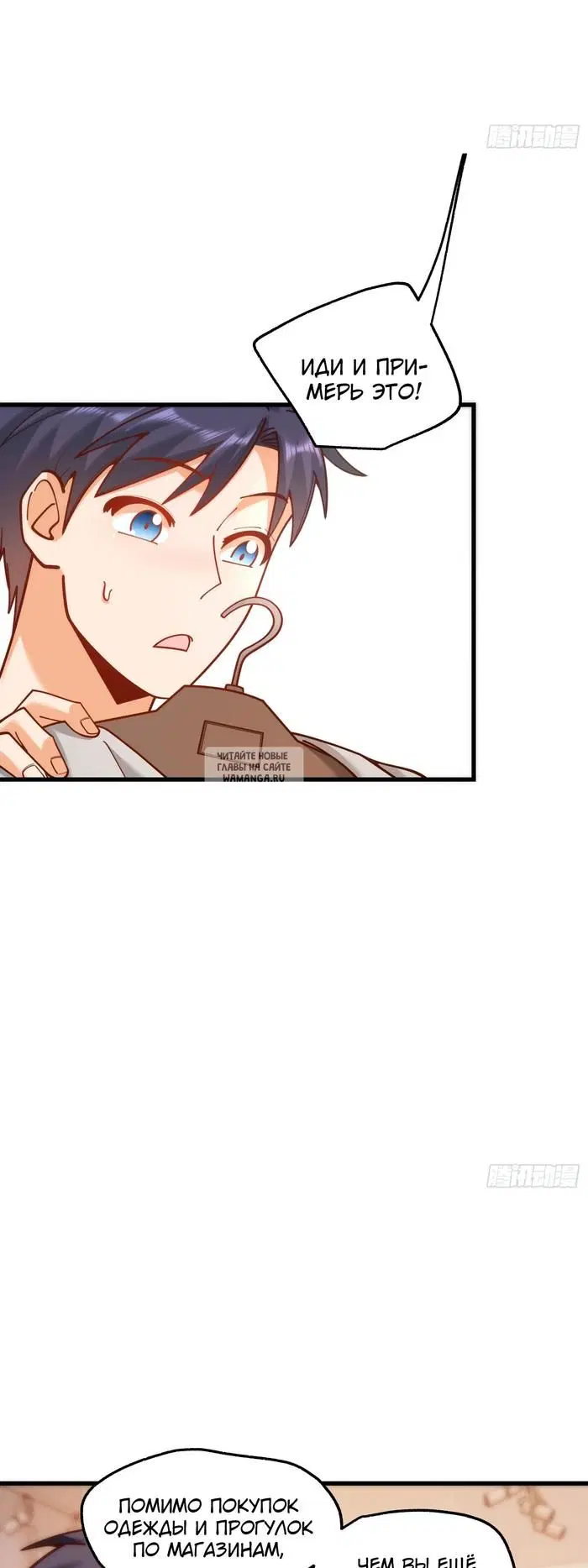 Page 23.000