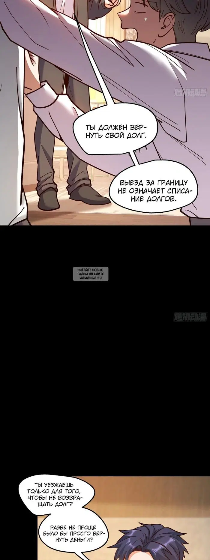 Page 23.000
