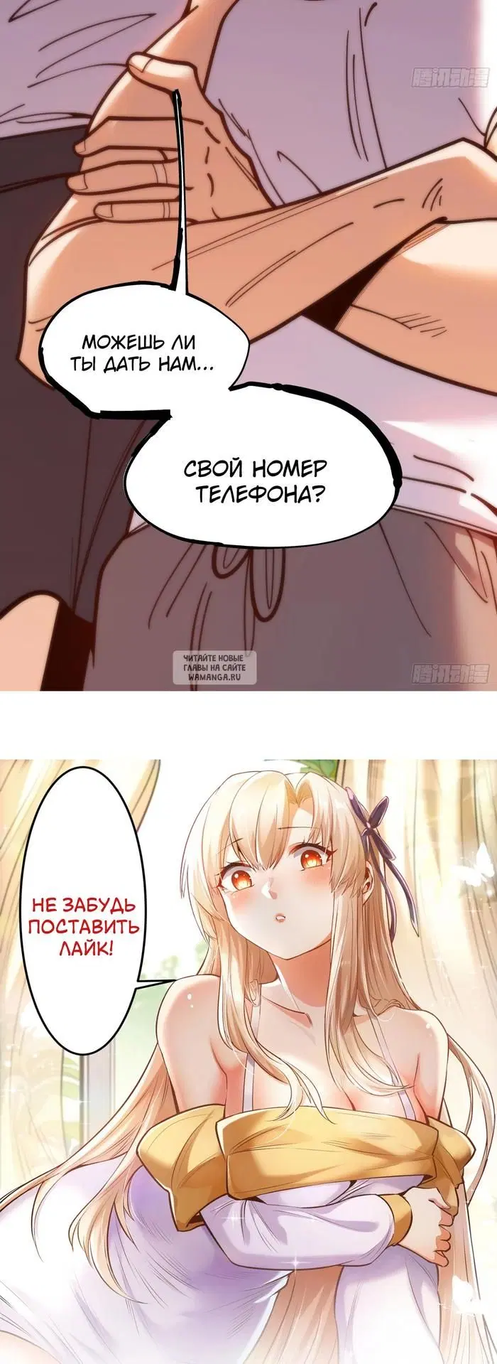 Page 23.000