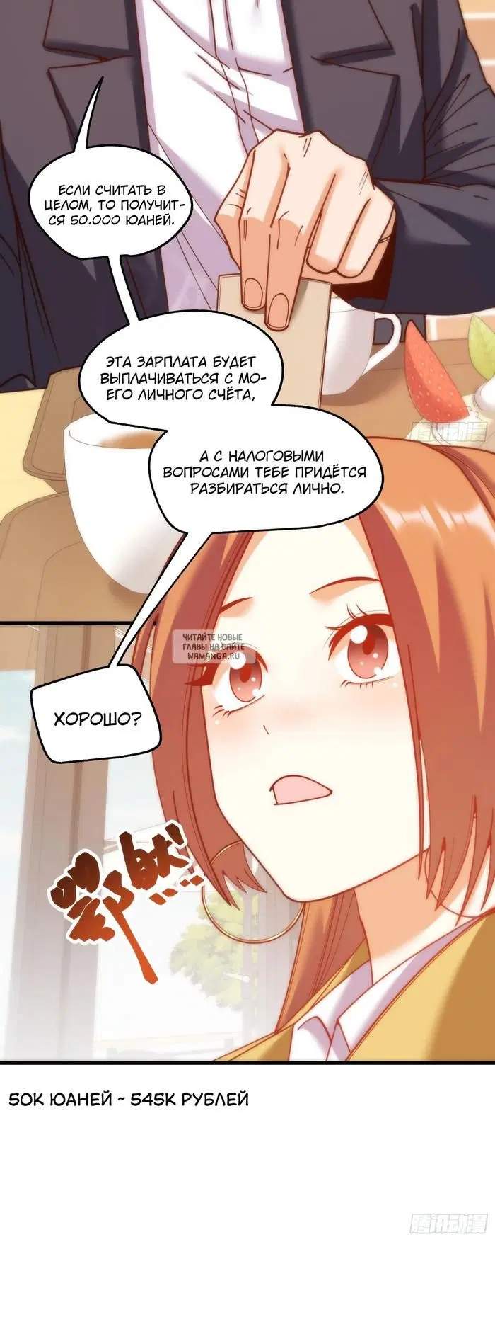 Page 23.000