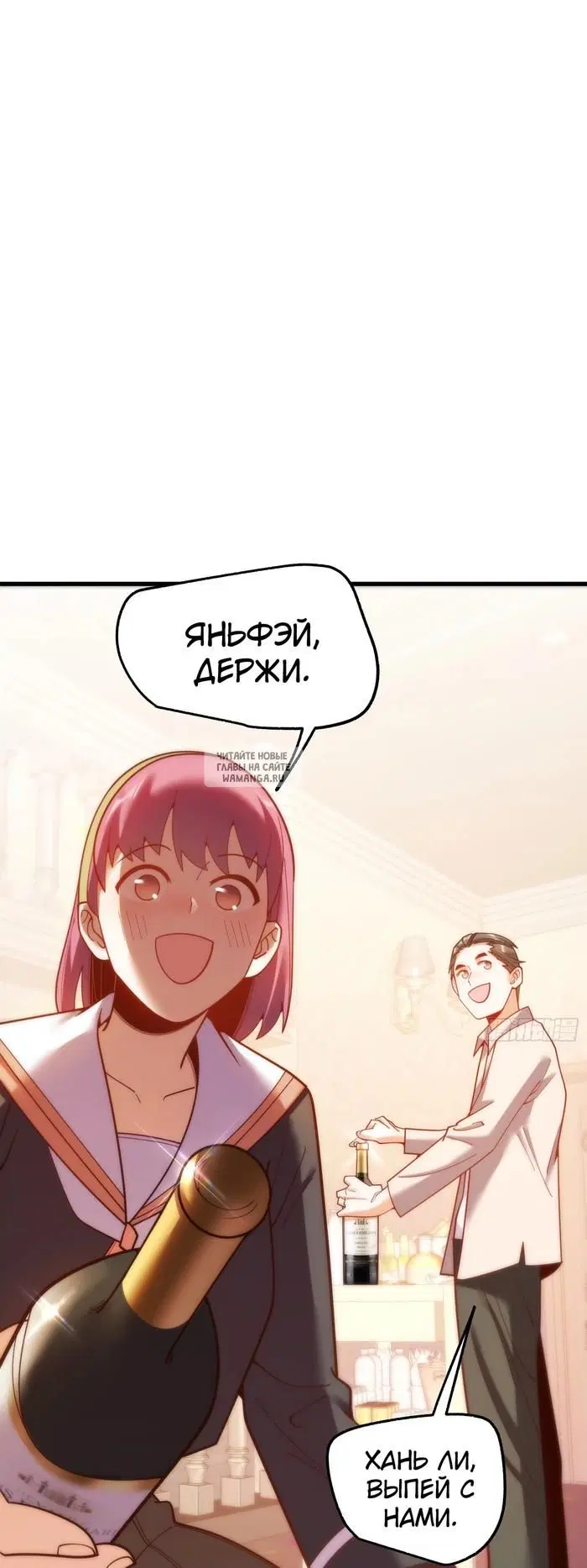 Page 23.000
