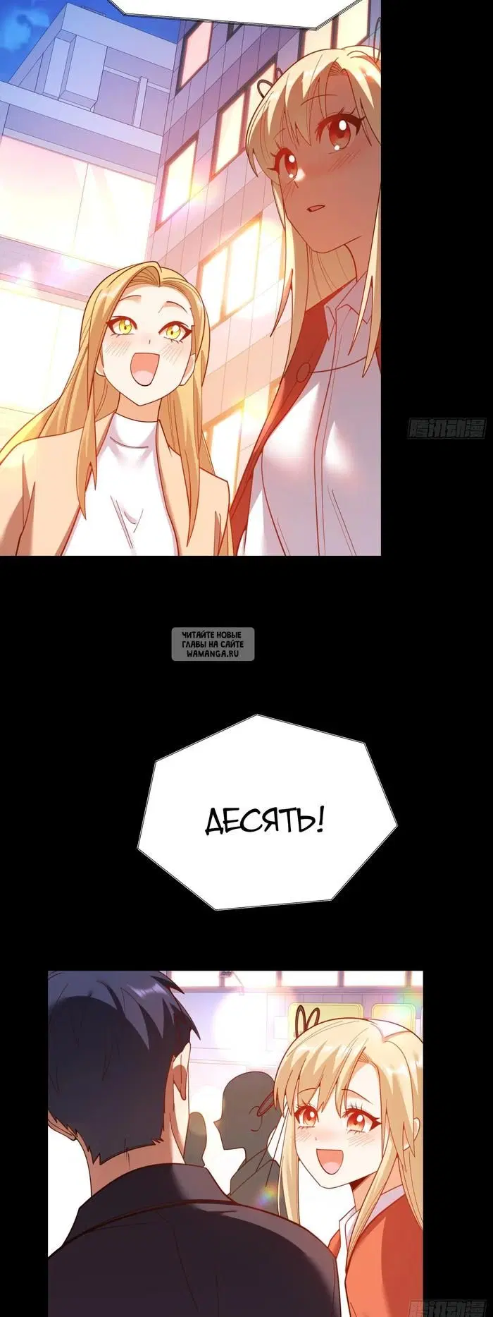 Page 23.000