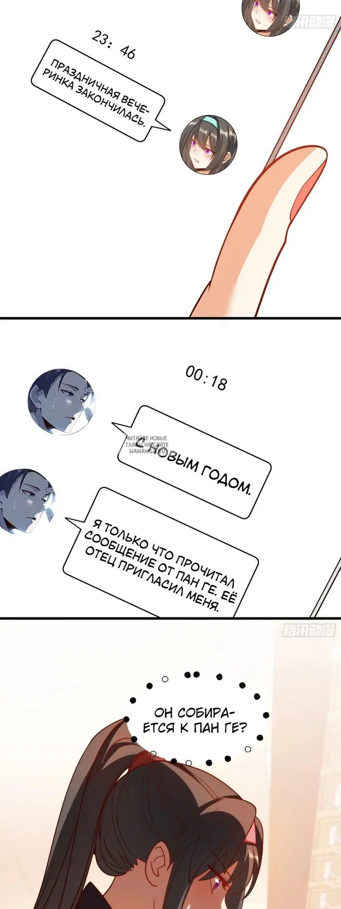 Page 23.000