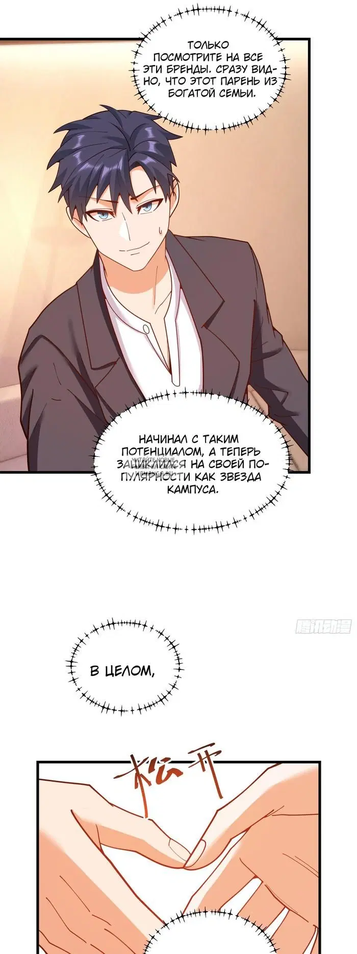 Page 23.000
