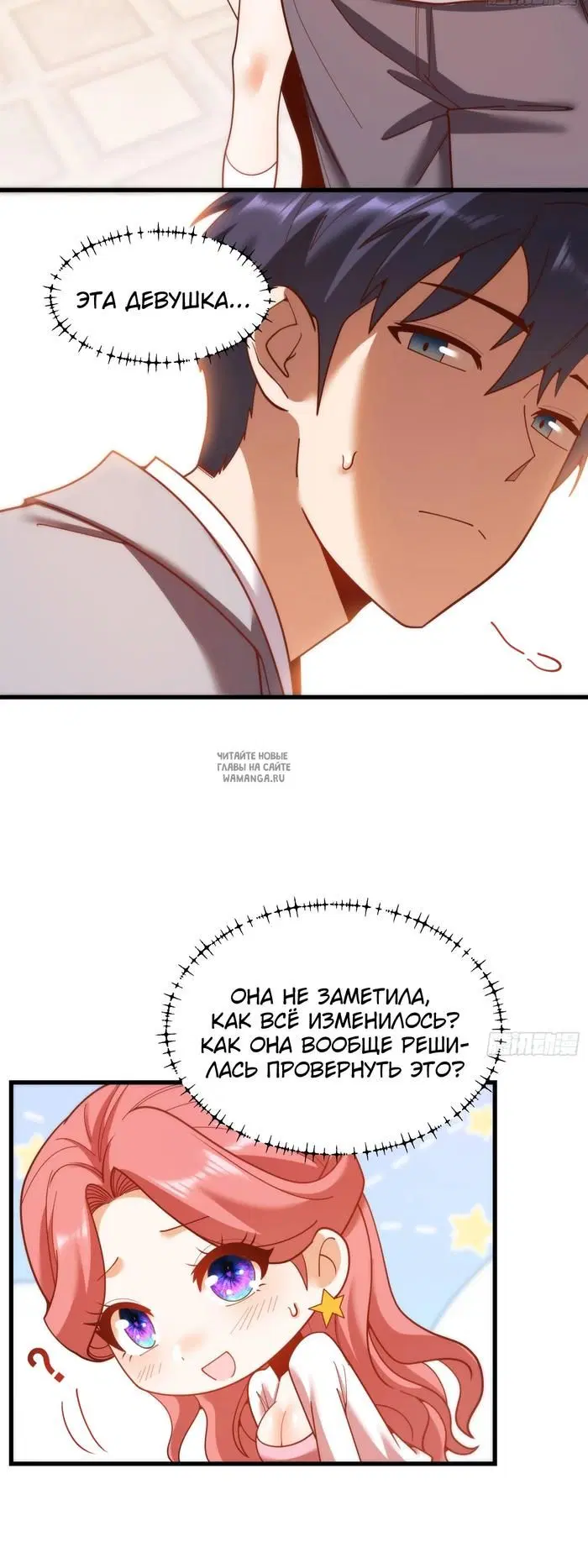 Page 23.000