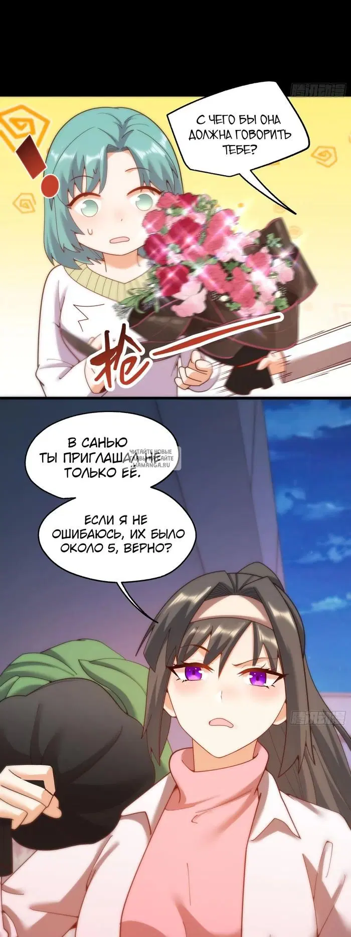 Page 23.000