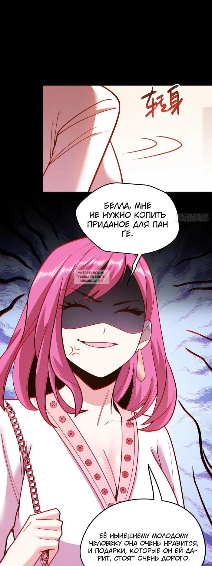 Page 23.000