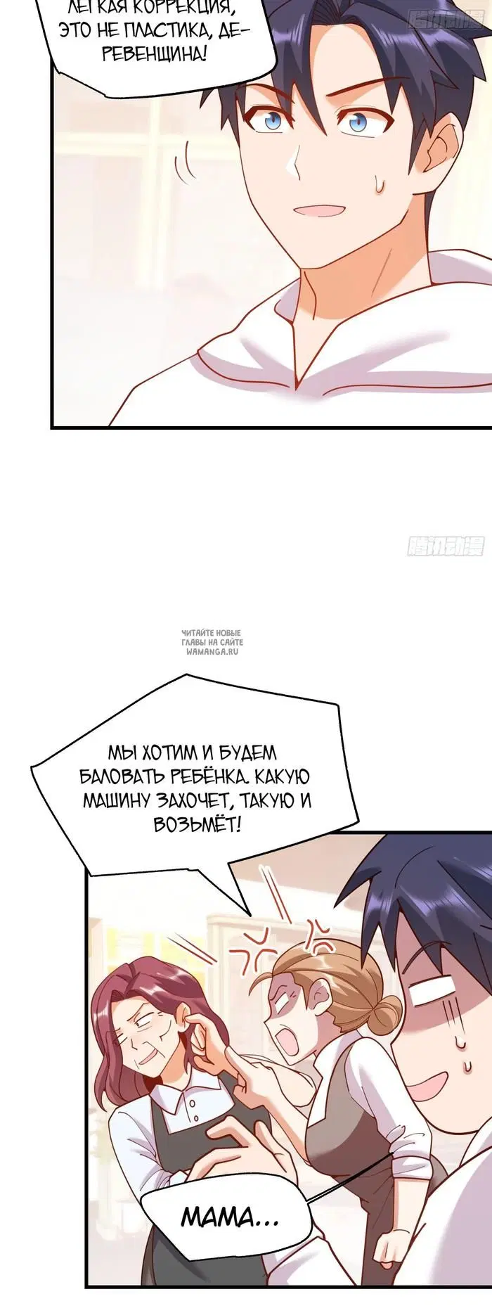 Page 23.000
