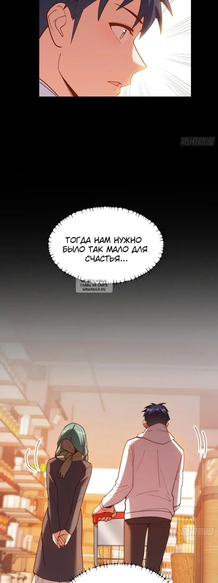 Page 23.000